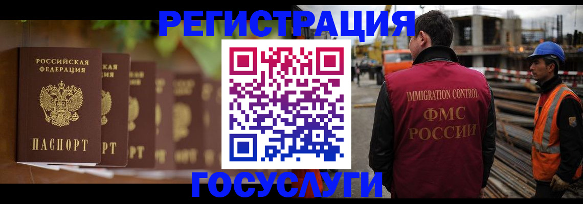регистрация для дет. сада в Новосибирске