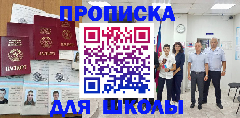 пропишу в квартире в Новосибирске